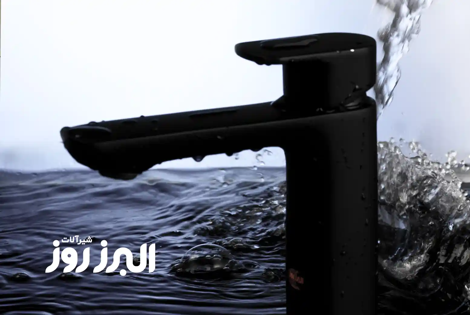 راهنمای جامع خرید شیرآلات روشویی – نکات مهم و معرفی بهترین شیرآلات