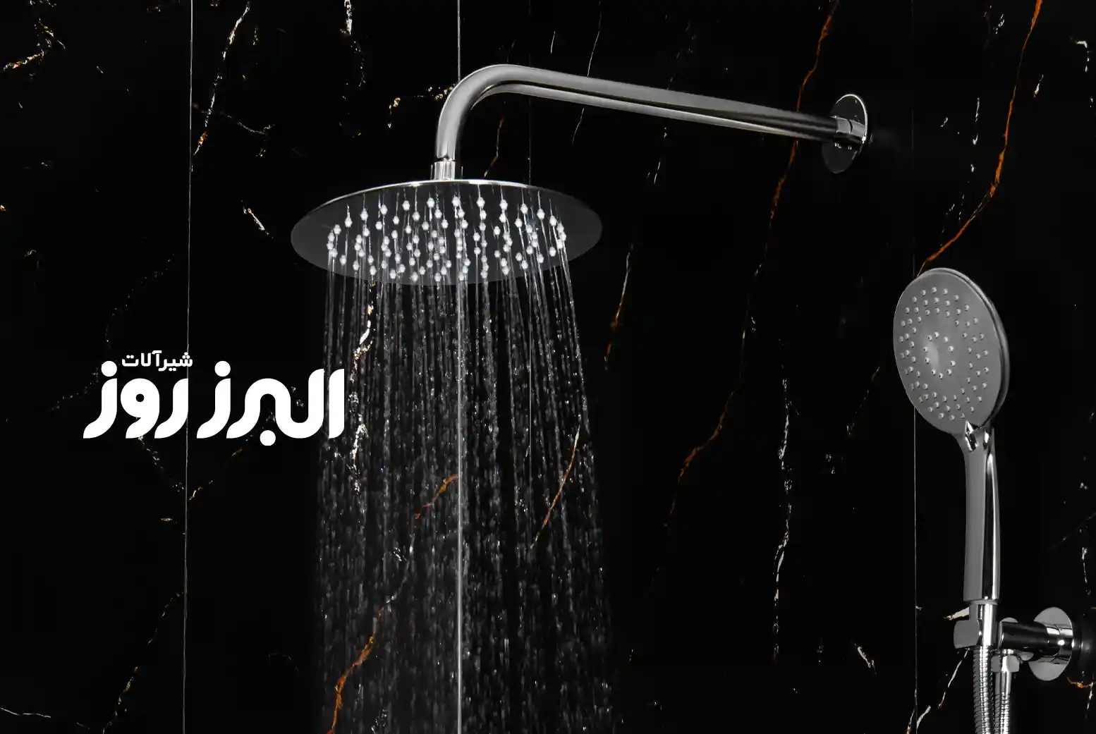 ۱۰ روش تضمینی افزایش فشار آب بدون پمپ در خانه و ساختمان